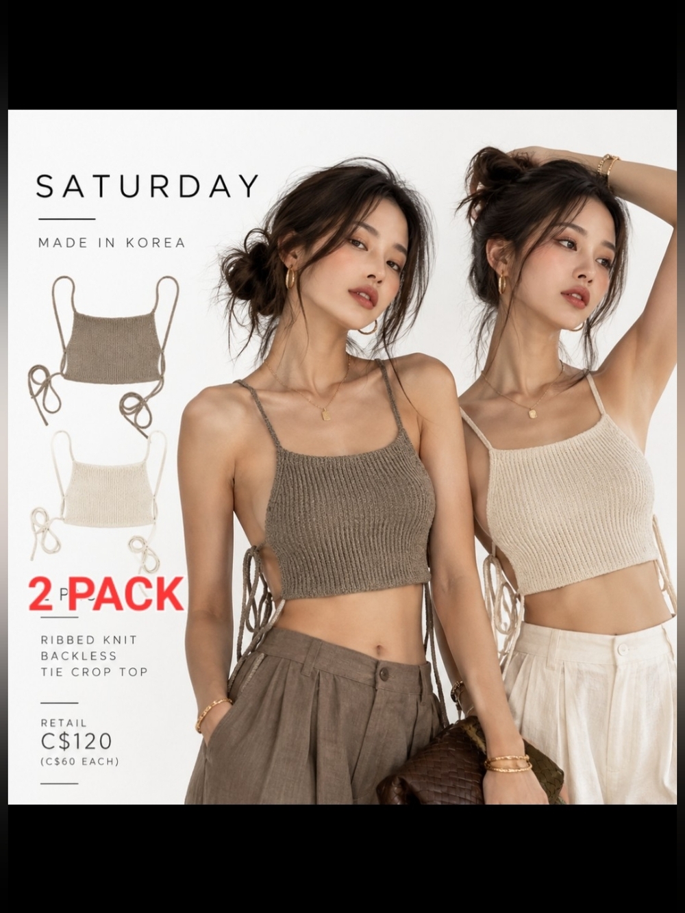 Saturday Knit Crop Top Set Of 2- Brown & Cream Size Small Like New NWOT Korea